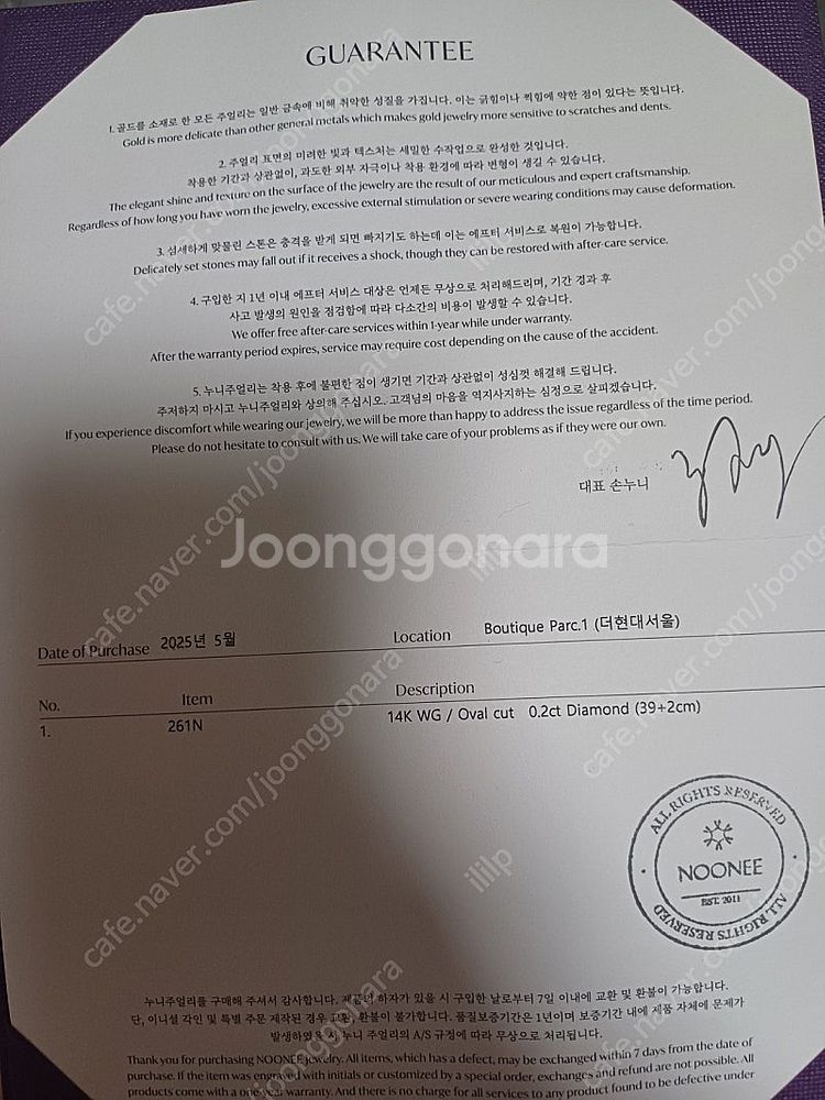누니주얼리 화이트골드 다이아목걸이--1
