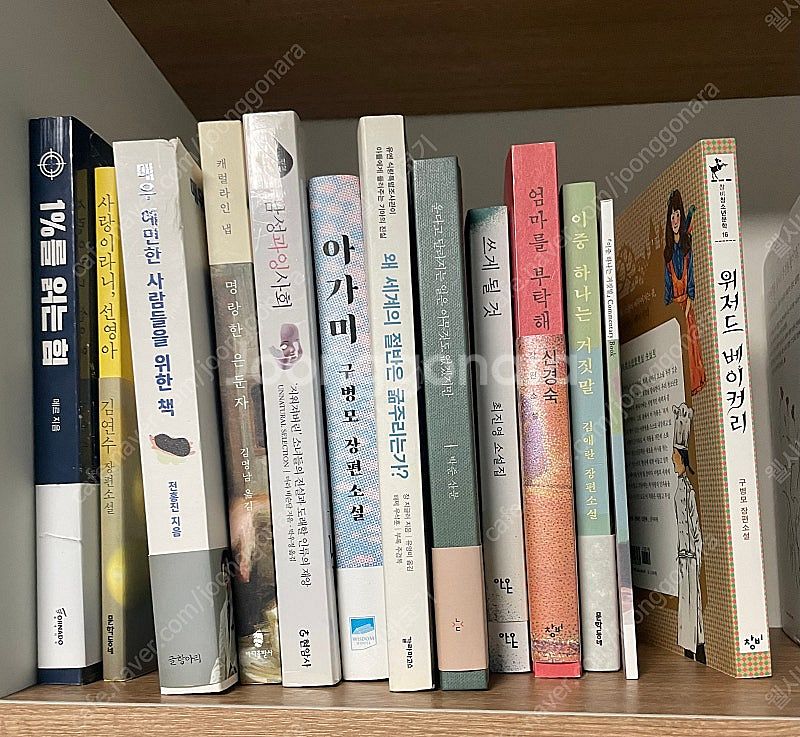 여러 가지 책 많아요--4