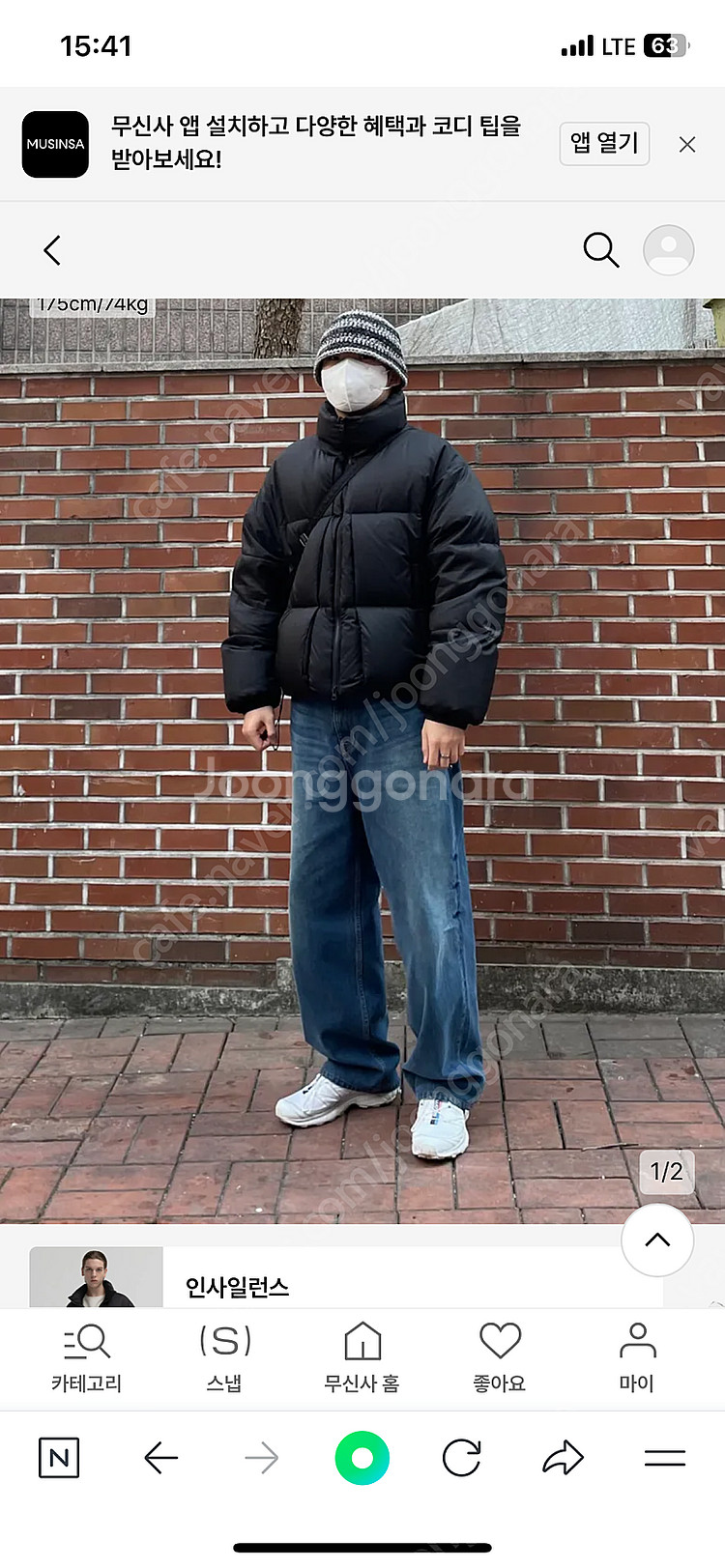 인사일러트 2XL 오버핏 패딩--2