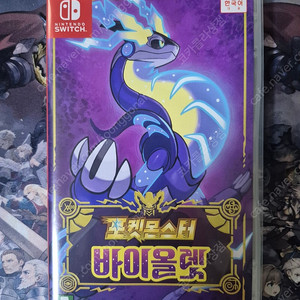 닌텐도 스위치 포켓몬스터 바이올렛