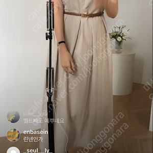 르뮈 베이지 원피스 새상품