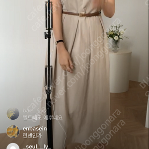 르뮈 베이지 원피스 새상품