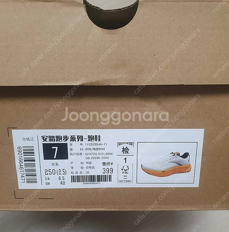 안타 pg7 2.0 250--1