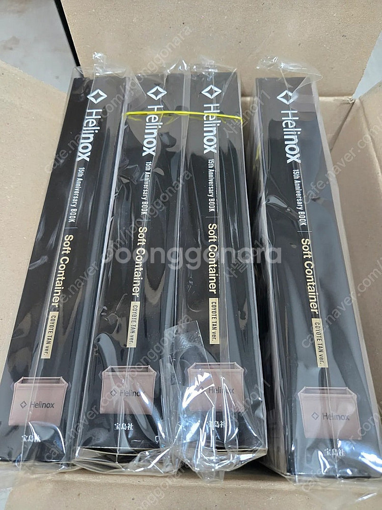 헬리녹스 소프트컨테이너 코요테탄(크레모아 쿨링크 서비스)--2