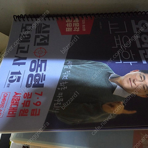 2025 오현준 교육학 모의고사(용봉 분철)