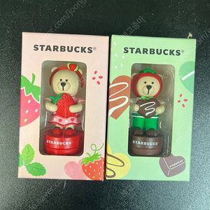 스타벅스 베어리스타 스탬프 세트(초콜릿, 베어리스타)