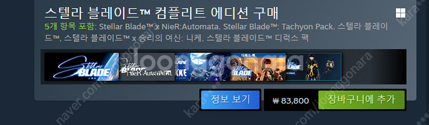 스팀월렛 80% 선물식 구매합니다.--0