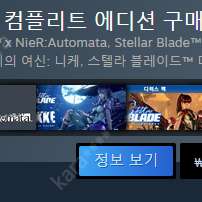 스팀월렛 80% 선물식 구매합니다.