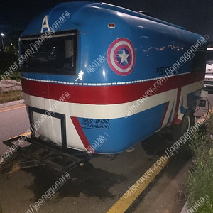 스타라인 카라반 판매합니다