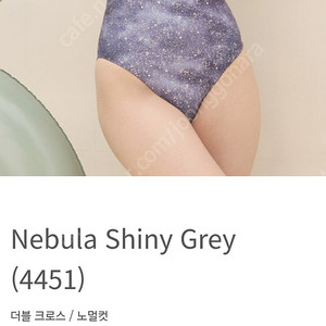 르망고수영복