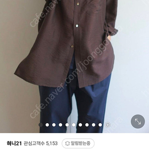 제평 커뮤니티 우븐셔츠 이번시즌신상 새상품