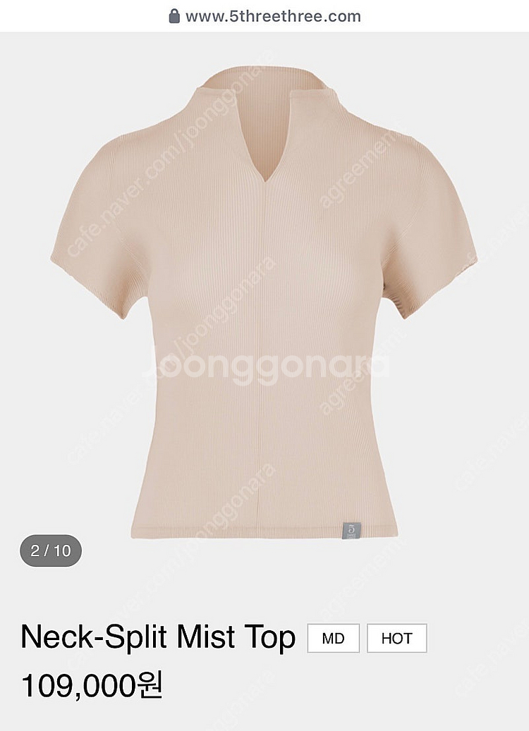 533 오삼삼 플리츠 미스트 새상품(택포)--0