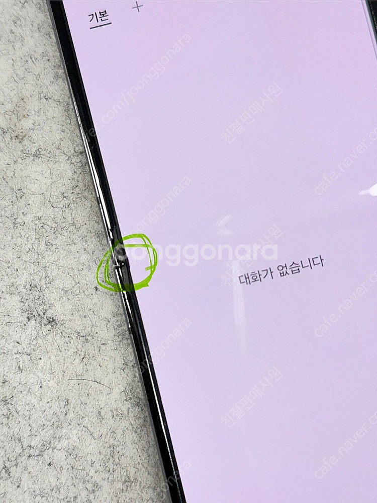 갤럭시Z플립5 블랙 512G 23년10월개통 미파손 대...--3