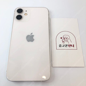 (양산중고폰) 95924 아이폰12미니 화이트 128GB 배터리성능100% 판매합니다. 23만원