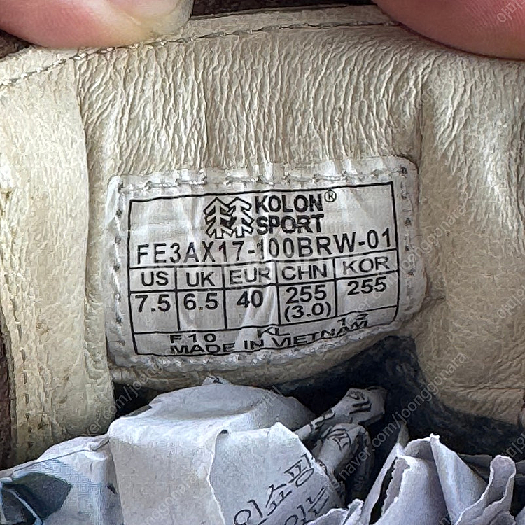 코오롱스포츠 파이오니아 고어텍스 등산화 255mm--5