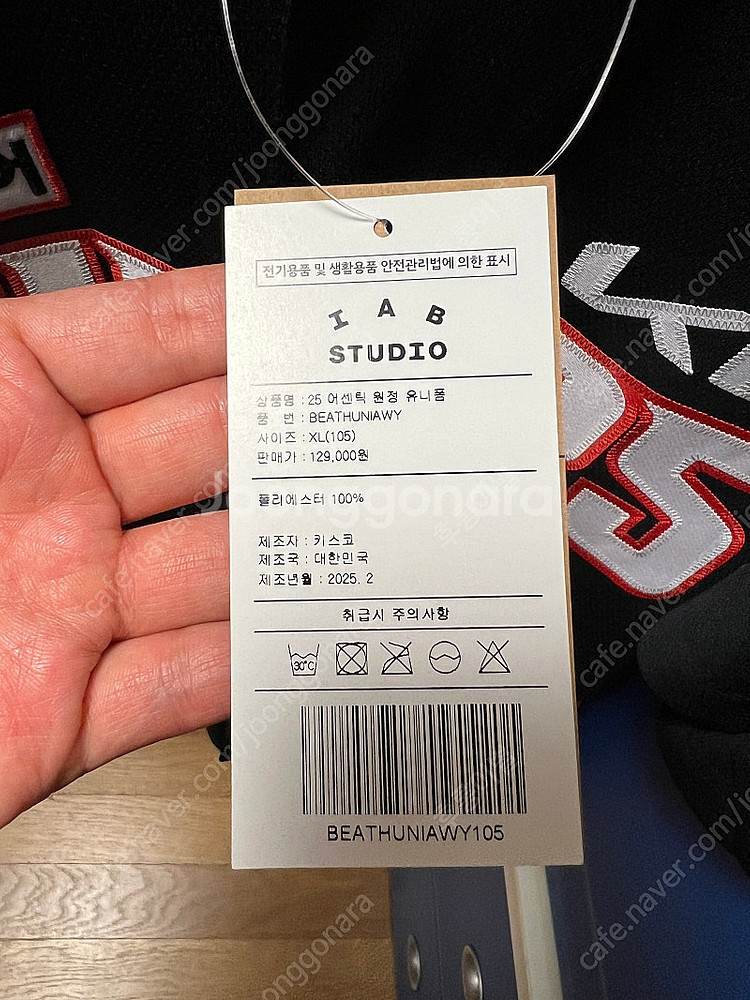 기아타이거즈 어센틱 25 새제품--1