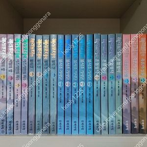 해리포터 전 23권