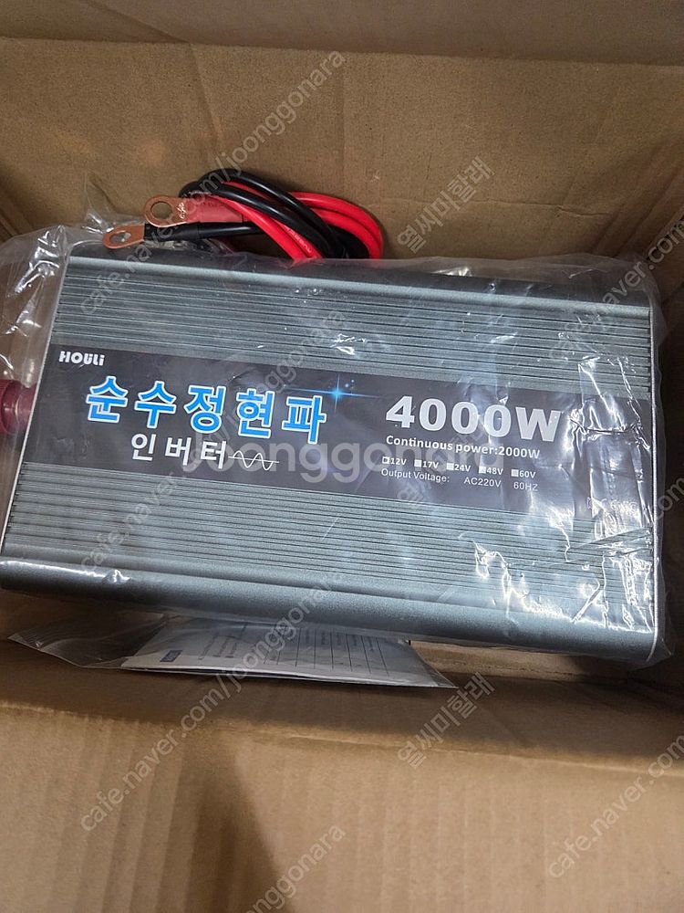인산철 파워뱅크 300a--3