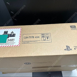 PS4 플스4 5억대 한정판