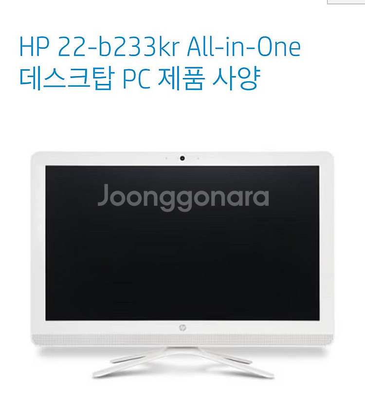 HP 올인원 데스크탑 HP AIO22-B207KR--0