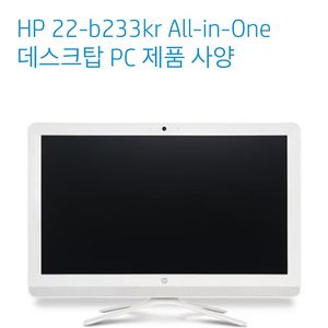 HP 올인원 데스크탑 HP AIO22-B207KR