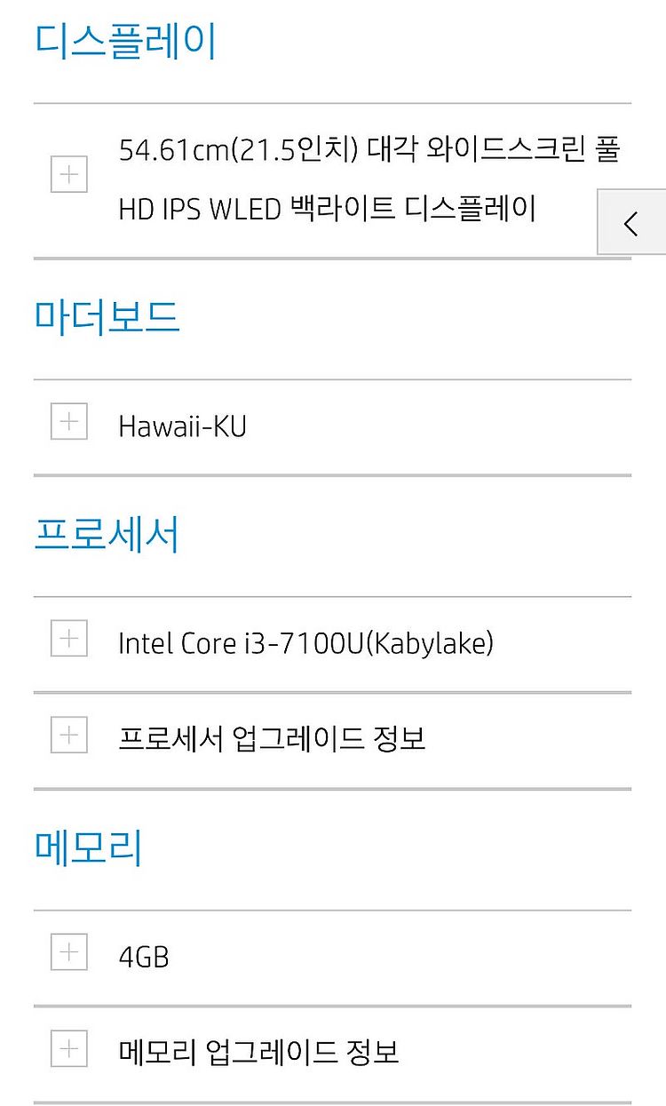 HP 올인원 데스크탑 HP AIO22-B207KR--1