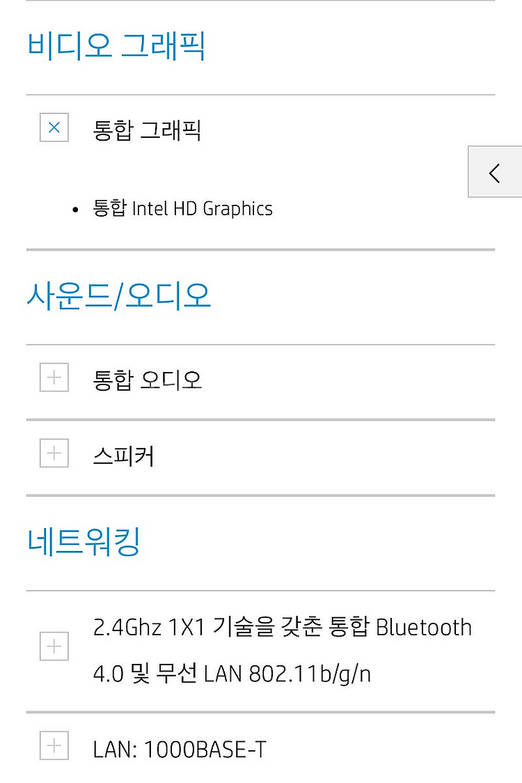 HP 올인원 데스크탑 HP AIO22-B207KR--2