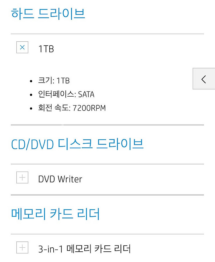 HP 올인원 데스크탑 HP AIO22-B207KR--3