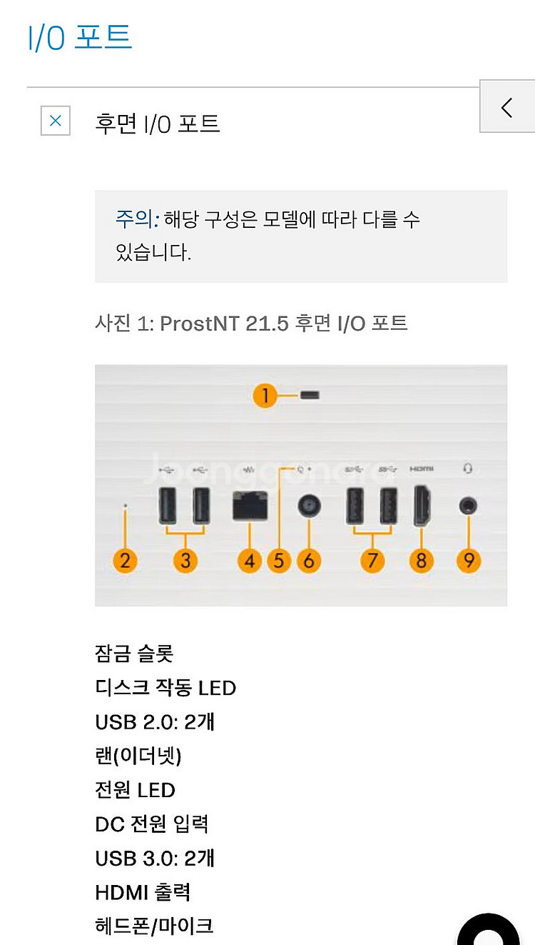 HP 올인원 데스크탑 HP AIO22-B207KR--4