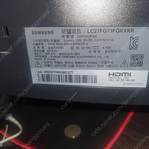 C27FG73FQK 삼성27인치 모니터 암 추가브라켓 절실히 구매원합니다..