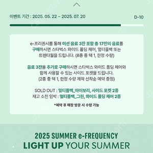 스타벅스 프리퀀시 완성본 11,800원 매입