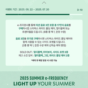 스타벅스 프리퀀시 완성본 11,800원 매입