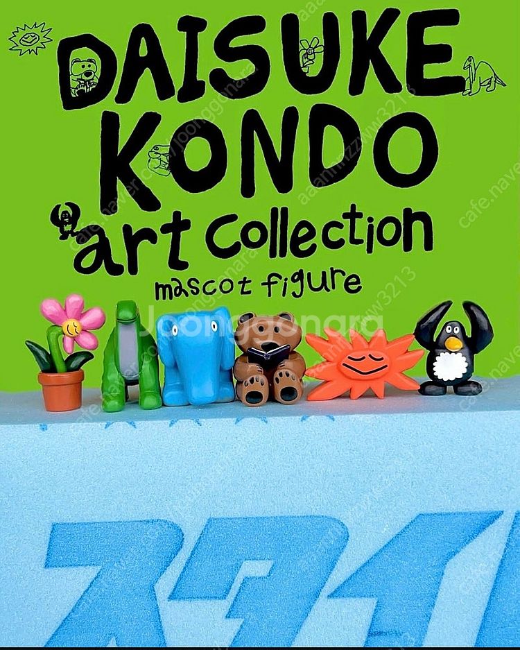다이스케콘도 정품 6종 일괄 daisukekondo--0