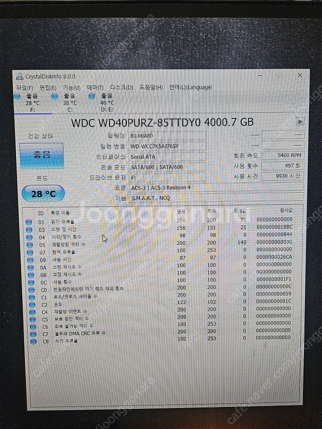 WD 4TB HDD 퍼플 판매합니다.--1