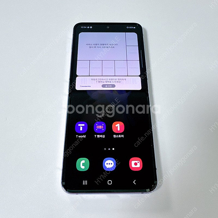갤럭시Z플립4 라벤더 512기가 무잔상 중고폰--5