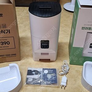 디클펫 대형견 자동 급식기 AT-390 판매합니다