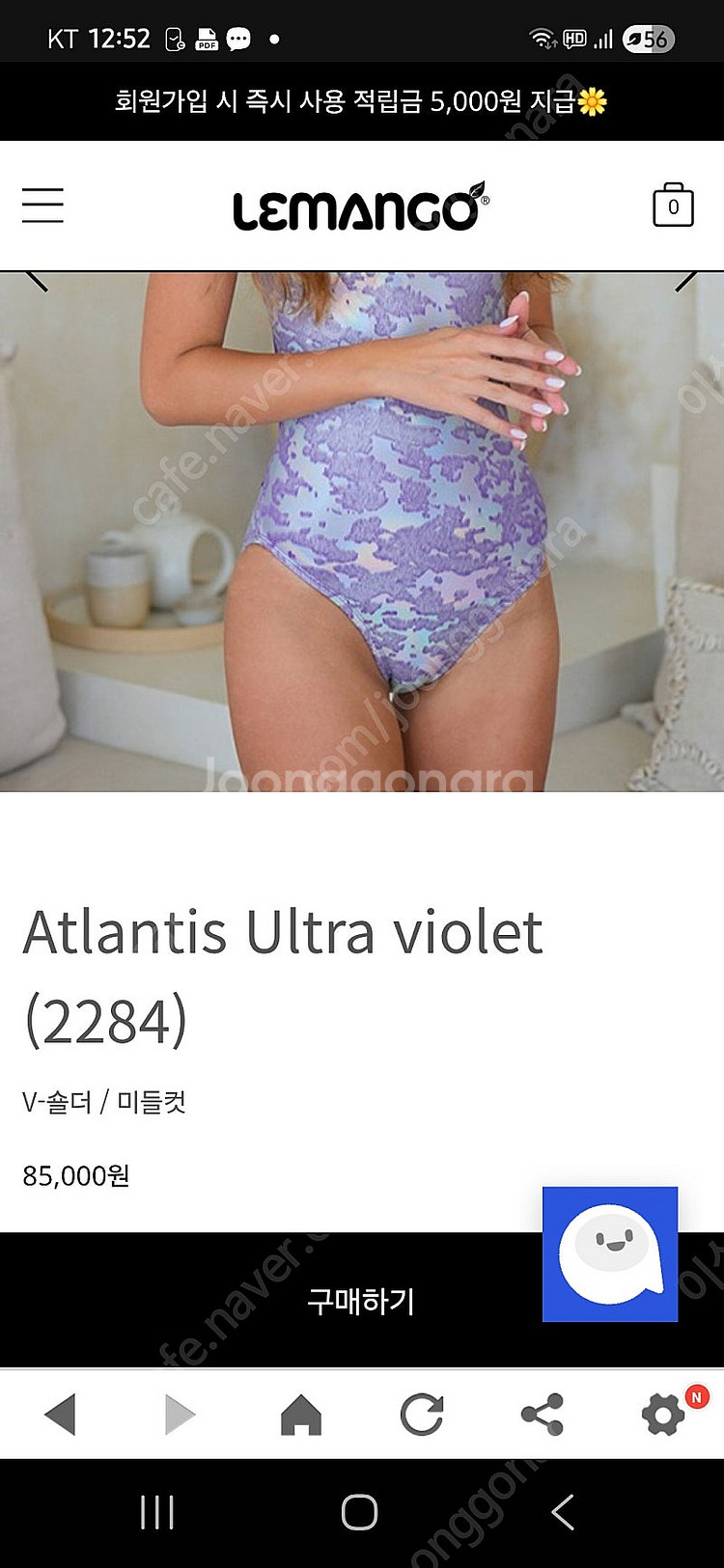 르망고 수영복--1