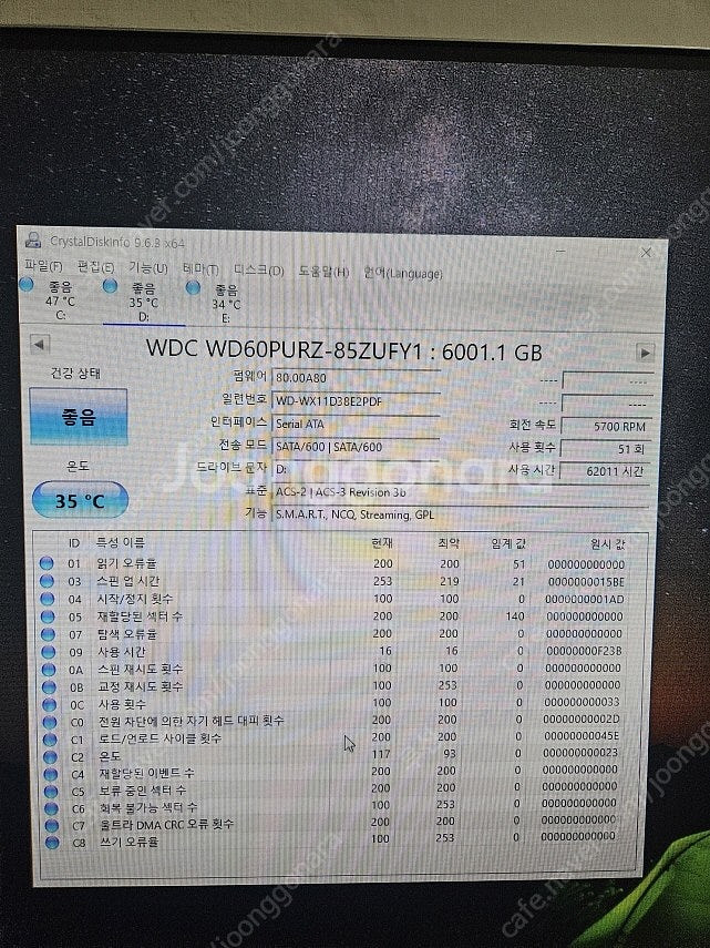 WD 6TB HDD 퍼플 판매합니다.--1