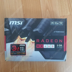 msi rx460 그래픽카드