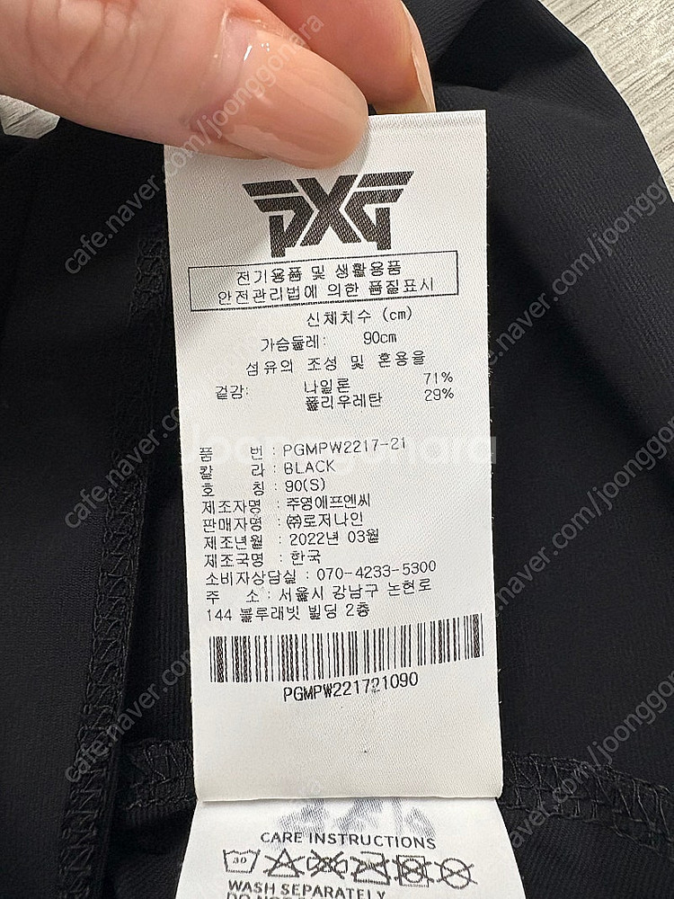 Pxg 여성 상의 S--4