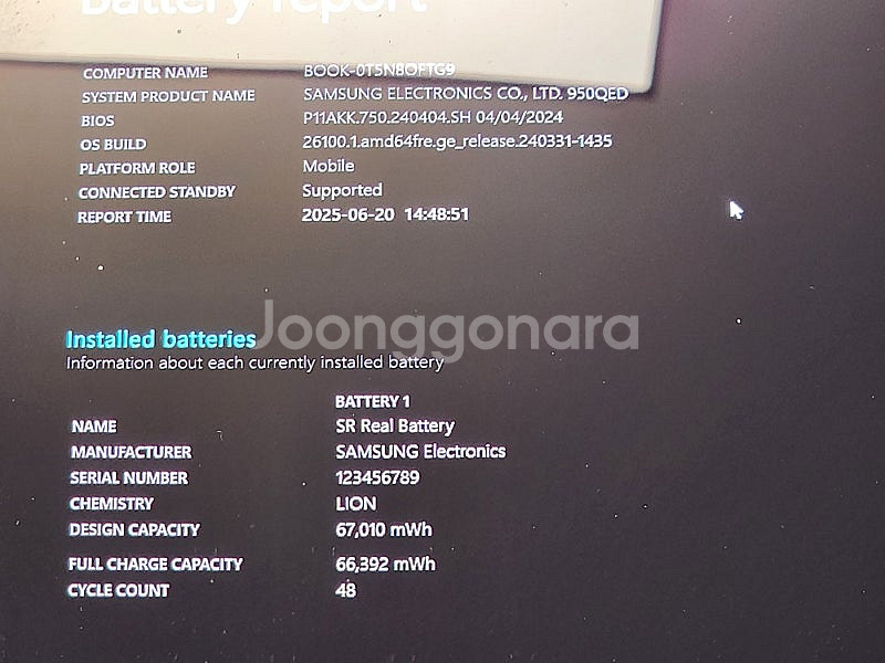 삼성 갤럭시북 2 프로 360 (32g 1T) 판매합니...--2