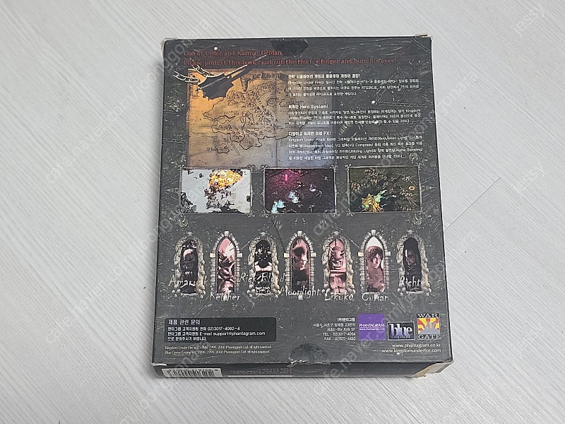 PC게임 킹덤 언더 파이어 패키지 판매--3