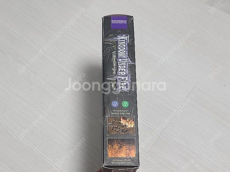 PC게임 킹덤 언더 파이어 패키지 판매--7