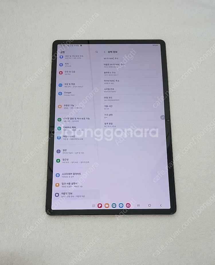 삼성 갤럭시탭 s8플러스 256g 팝니다--6