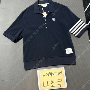 [ 5 ] 톰브라운 와플 폴로 네이비 (크림 거래 가능