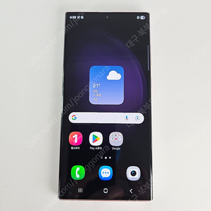 갤럭시 S23울트라 256기가 블랙 특S급 (무잔상,무기스) 중고폰 공기계 알뜰폰~