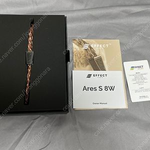 이펙트오디오 아레스 S 8심 케이블