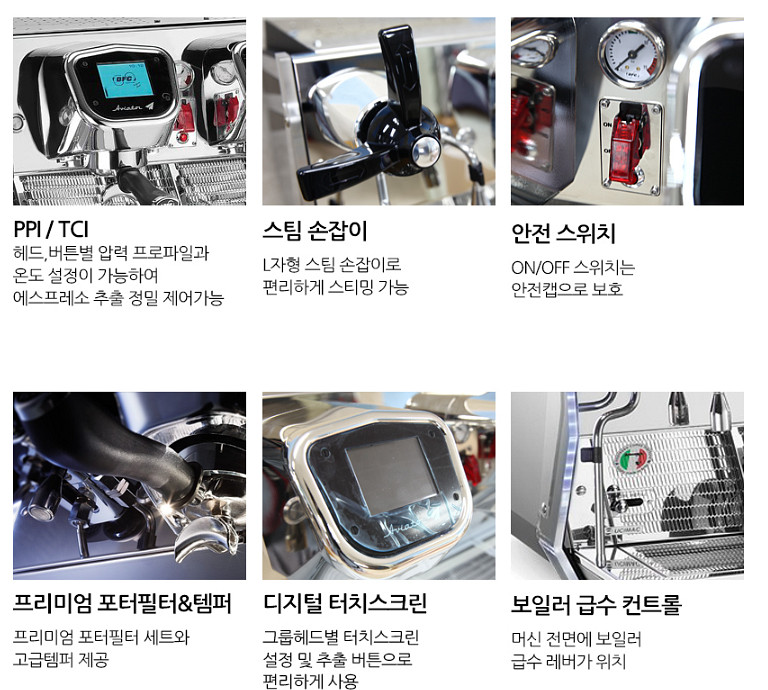 [판매] BFC 에비에이터 AVIATOR 커피머신 3그...--2
