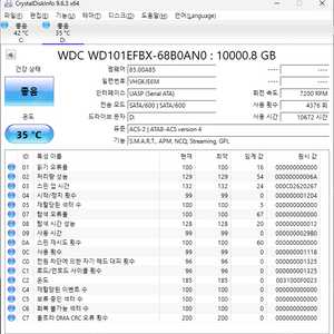 WD RED PLUS 10TB HDD 판매