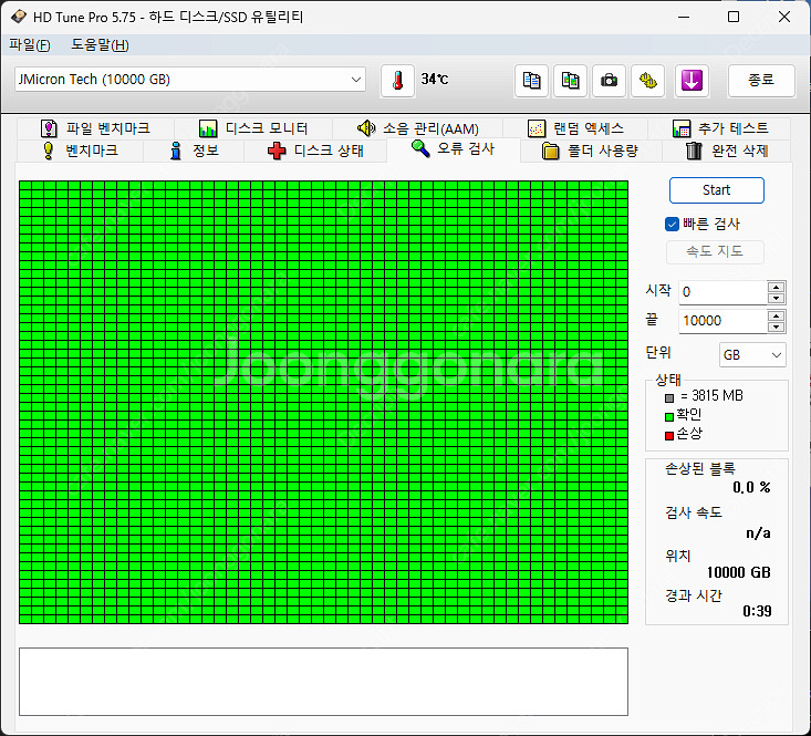 WD RED PLUS 10TB HDD 판매--1